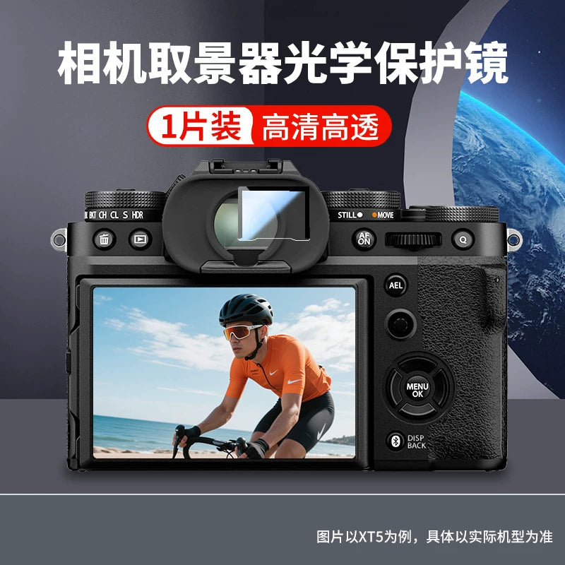 JJC Fuji X100VI vizör qoruyucu güzgü X100V XT5 XT4 XT3 XH2S X-H2 optik şüşə göz qapaqları AR ekran filmi cızıq əleyhinə UV temperli film aksesuarları üçün uyğundur.
