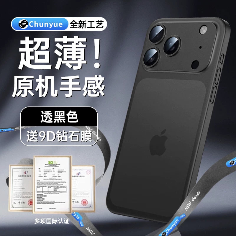 [Super lifli kristal qum] Apple 17ProMax mobil telefon qutusu, yeni iPhone17pro ultra nazik şaxtalı düşməyə qarşı qoruyucu örtük, şəffaf lens, hər şey daxil olmaqla qabaqcıl istilik yayılması ip17 rəsmi H üçün uyğundur.
