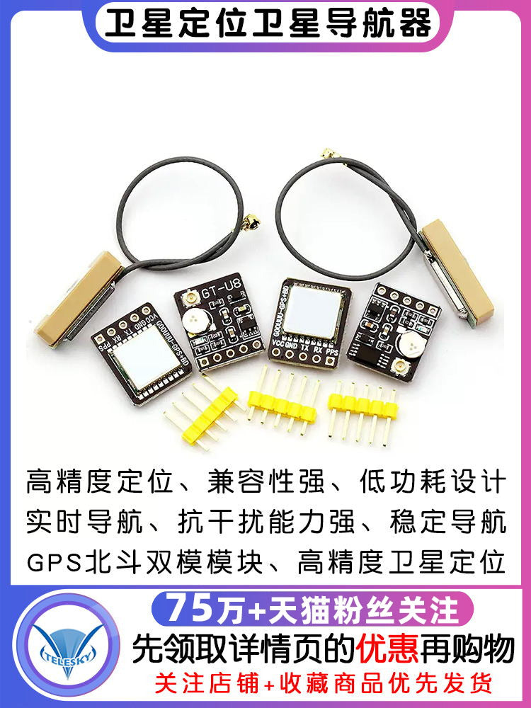 GPS Beidou BDS ikili rejimli modul peyk yerləşdirmə peyk naviqatoru ATGM336H NEO-M8N-i əvəz edir