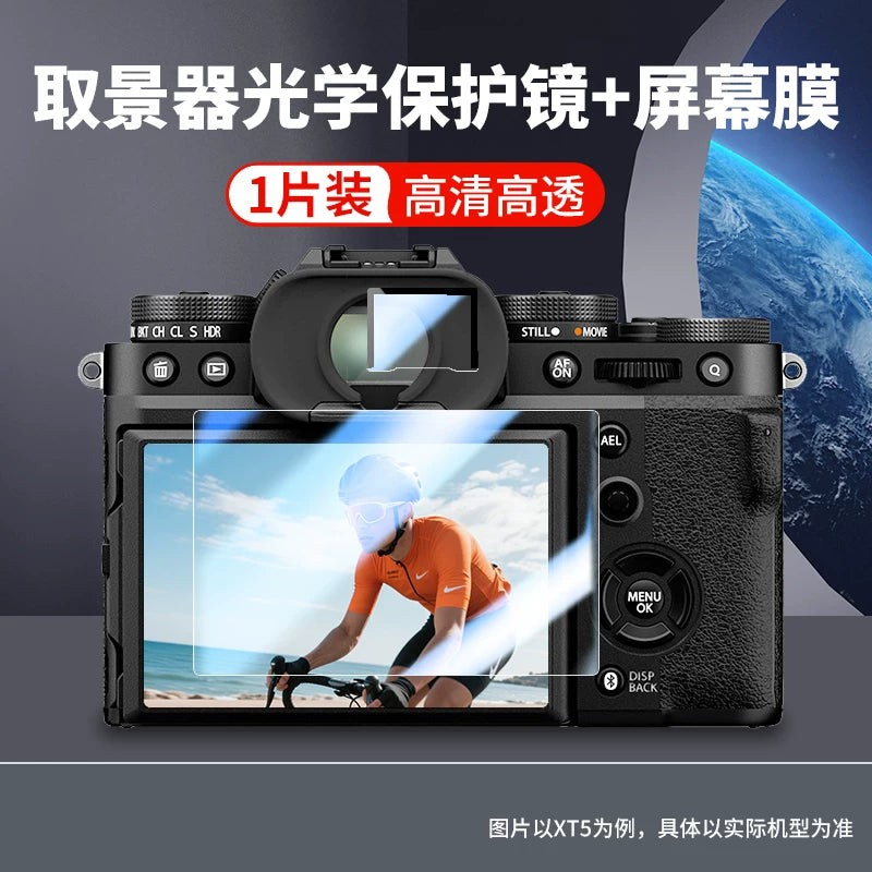 JJC Fuji XT50 kamera vizörünün ekran qoruyucusu XT30III/üçüncü nəsil XS20 XH2S XT200 XT5 X100VI XT4 temperli film AR filmi göz qapağı aksesuarları üçün uyğundur
