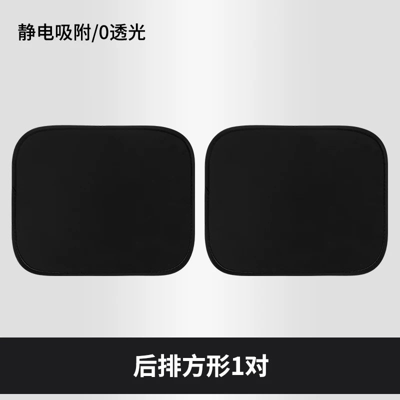 Car sunshade, side window shade, interior sunshade and heat-insulated privacy curtain for babies.