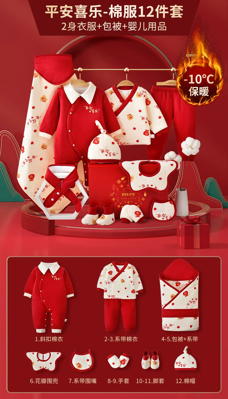 Körpə geyimləri, yeni doğulmuş körpələr üçün hədiyyə qutusu, təmiz pambıq dəsti, yeni doğulmuş körpələr üçün hədiyyələrin tam kolleksiyası, dolunay şənliyi və daha çox şey.