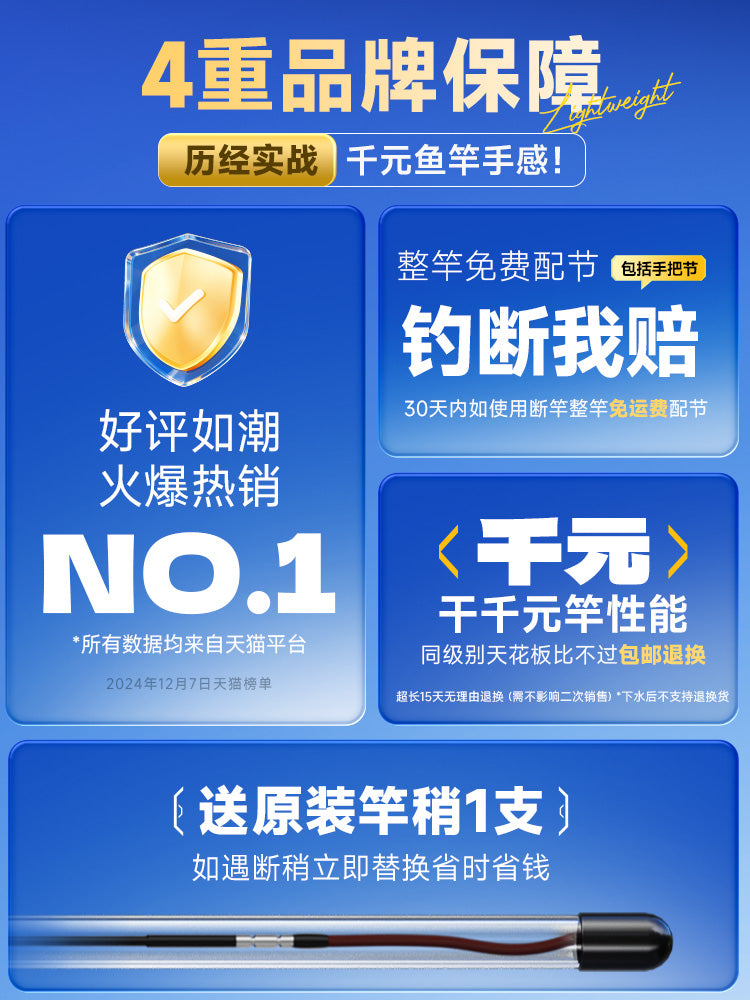 Chuangwei Lingtian ikinci nəsil çubuq əl çubuğu ultra yüngül ultra sərt karbon sazan çubuğu crucian sazan çubuğu platforma çubuq orijinal balıqçılıq aləti