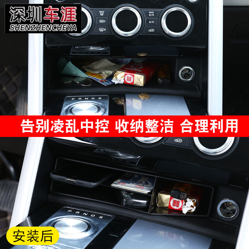 2017-2025-ci illərin Land Rover Discovery 5 modelləri üçün uyğun olan bu xüsusiyyət mərkəzi konsolda laylı saxlama qutusu və gizli saxlama üçün qoltuqaltı bölməsini əhatə edir.