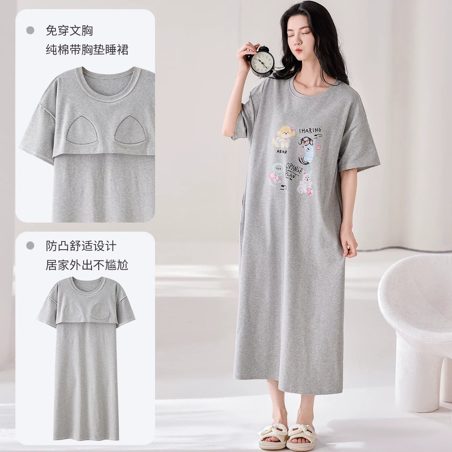 Döş Yastıqları ilə Urban Beauty Pijama Qadın Yay Yeni 2026 Boz Qısaqol Ev Geyimi Orta Uzunluqlu Etek Pijama