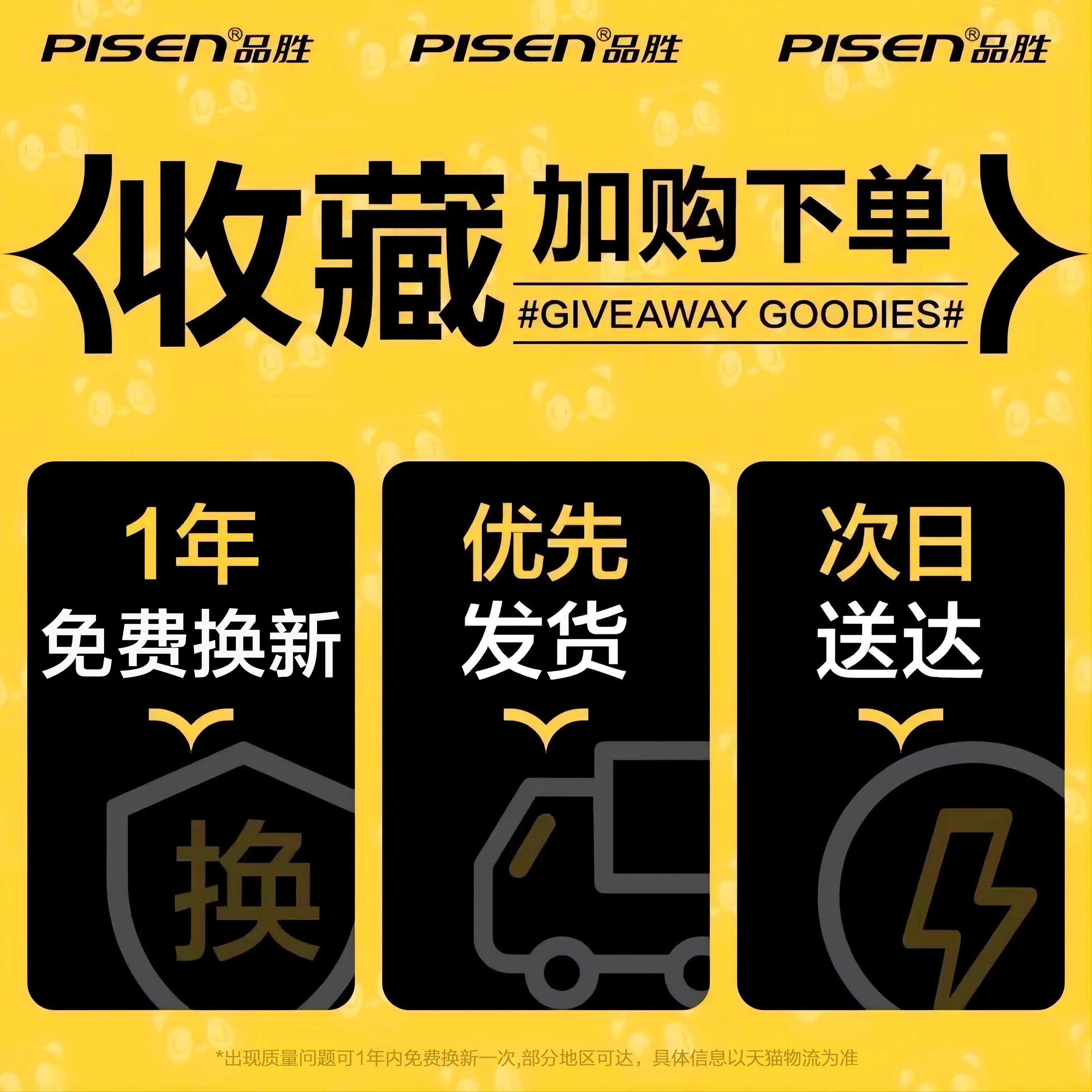 [İkinci Sticker Artefakt] Pinsheng DJI cib 3/4 temperli film AR əks əks etdirən ekran kamera filmi DJI tam ekran örtüyü osmo ön kamera obyektiv şüşəsi yüksək dəqiqlikli partlayışa davamlı film üçün uyğundur