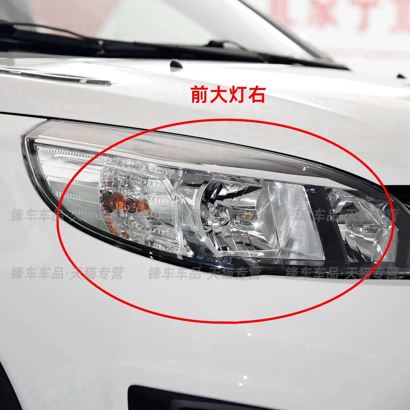 Great Wall Haval M4 fara dəsti, Great Wall M4 faraları, dönmə siqnalları, uzaq və alçaq işıqlar və fara dəsti ilə uyğundur