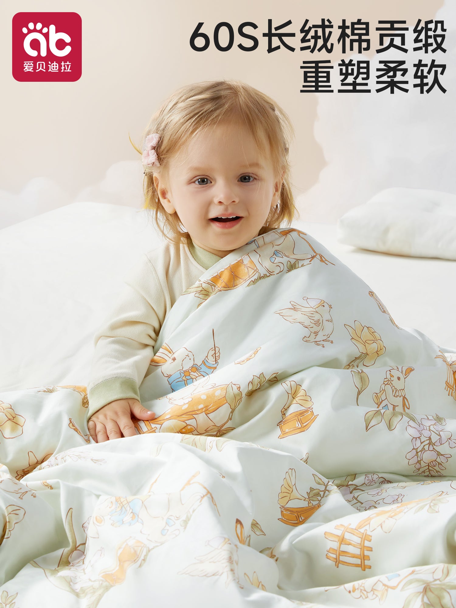 Yenidoğulmuşlar və bağça uşaqları üçün xüsusi qış yorğanı, təmiz pambıqdan hazırlanmış, temperaturu tənzimləyən, qatılaşdırılmış, A sinif tut ipəyi.