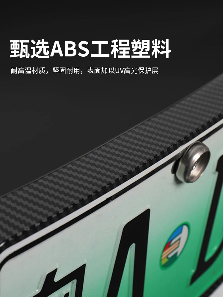 Applicable to Tesla Model 3 Y license plate frame, carbon fiber texture, Y accessories, new energy vehicle frame, license plate frame, Y modification artifact