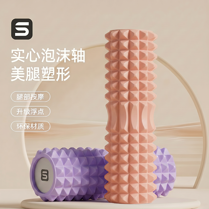 SERIZ bərk canavar diş köpük roller əzələ rahatlaması professional roller masaj çubuğu roller yoga avadanlığı