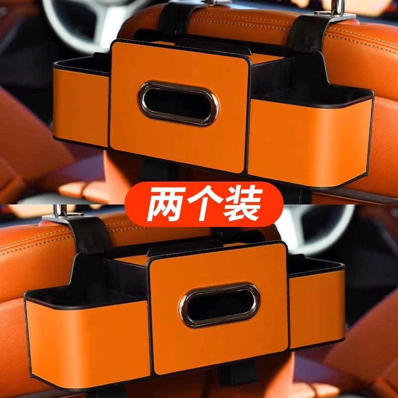 Car seat back storage box, multi-functional tissue box, car storage box, seat back storage box, car interior decoration.