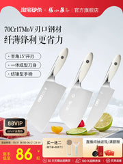 Usta Zhang Xiaoquanın çap olunmuş mətbəx bıçağı məişət bıçaqları mətbəx doğrama bıçağı dilimləmə bıçağı dəsti rəsmi flaqman mağazası orijinaldır