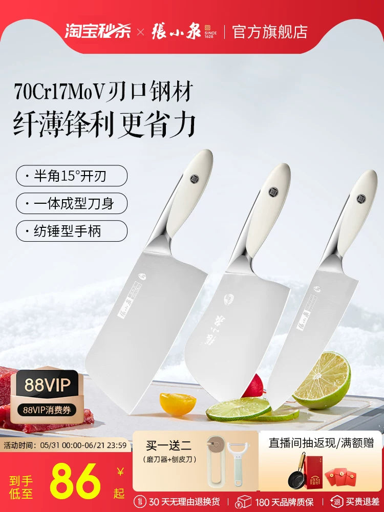 Usta Zhang Xiaoquanın çap olunmuş mətbəx bıçağı məişət bıçaqları mətbəx doğrama bıçağı dilimləmə bıçağı dəsti rəsmi flaqman mağazası orijinaldır