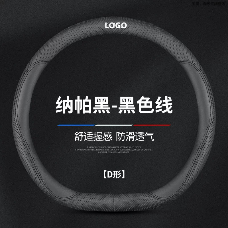 The steering wheel cover is suitable for the 2023 Nissan Qashqai Classic 2.0L Comfort, Leading and Prem Smart versions.