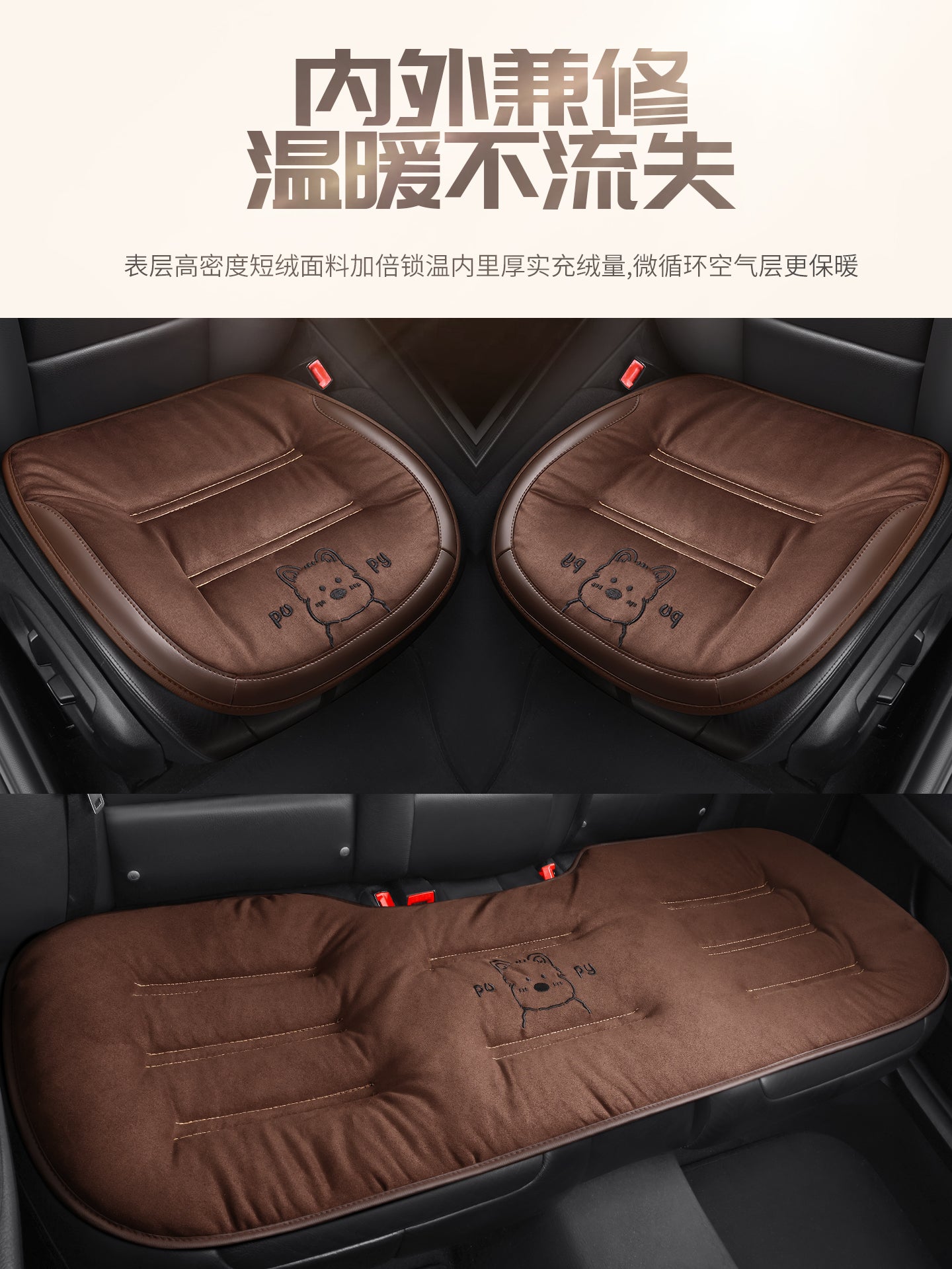 Avtomobil oturacaq üzləri, qışda isinən oturacaq üzləri, qalınlaşdırılmış yumşaq, 2025 yeni cizgi filmi stili, sürətli isitmə və isinmə arxa oturacaq üzləri