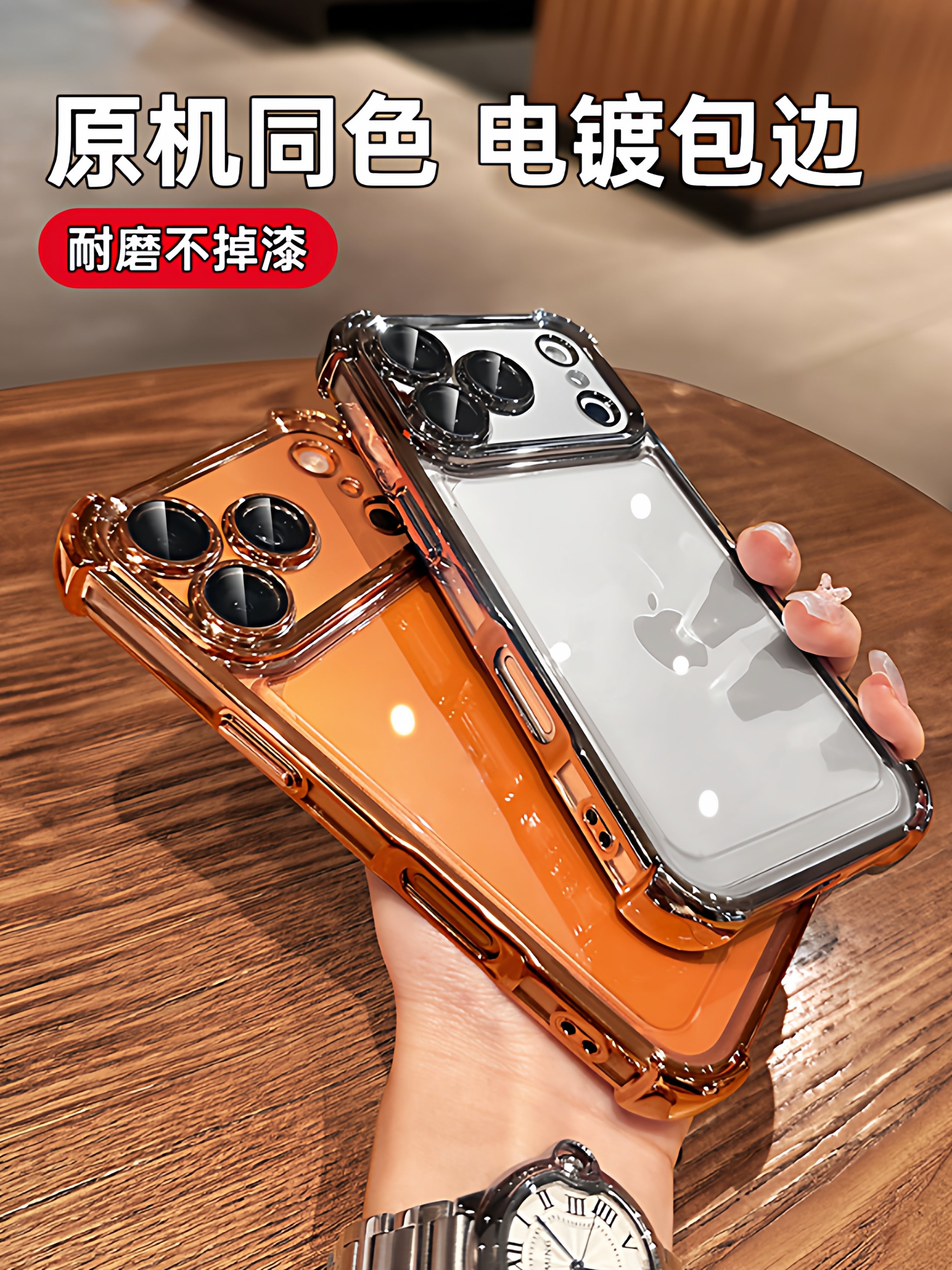 Shanke Apple 17promax mobil telefon qutusu, yeni iPhone17pro qalınlaşdırılmış hava yastığı 16pro düşməyə qarşı 15 lens hər şey daxil hava ultra nazik şəffaf və qadınlar və kişilər üçün yüksək səviyyəli T üçün uyğundur.