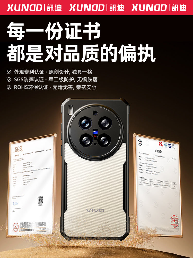 Xundi vivoX300pro mobil telefon qutusu üçün uyğundur yeni x200Ultra qutu x100Pro şəffaf maqnit mötərizə qutusu vivo lens hər şey daxil olmaqla 200S hava yastığı kişi və qadınlar üçün yıxılmağa qarşı qoruyucu örtük