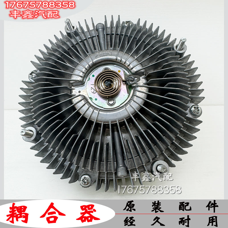 Compatible with Land Cruiser 5700 water pump clutch and Lexus LX570 genuine silicone oil fan clutch