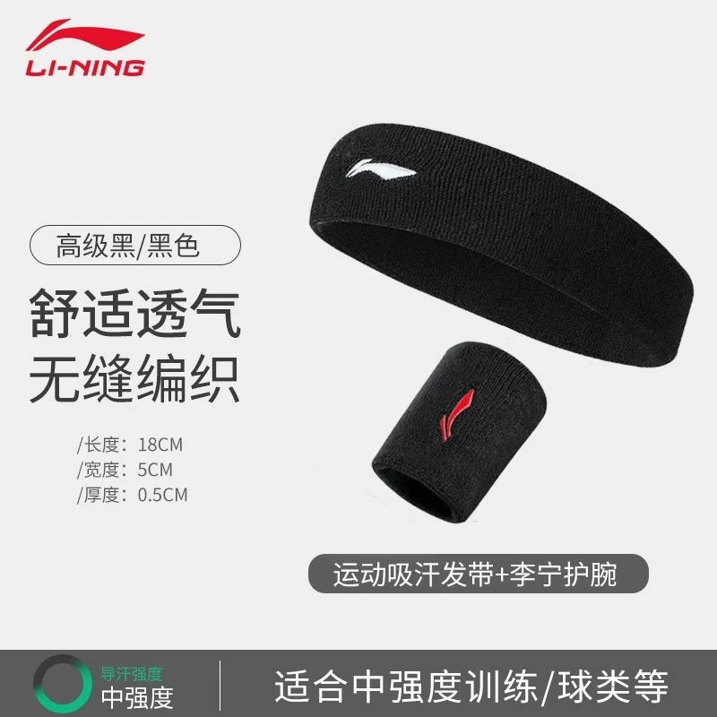Li Ning İdman tərədən baş bandı Tərdən qoruyan baş bandı Qadın Qaçış Basketbol Fitnes Yoga Alın Qoruyucu Saç Bandı Kişilər üçün