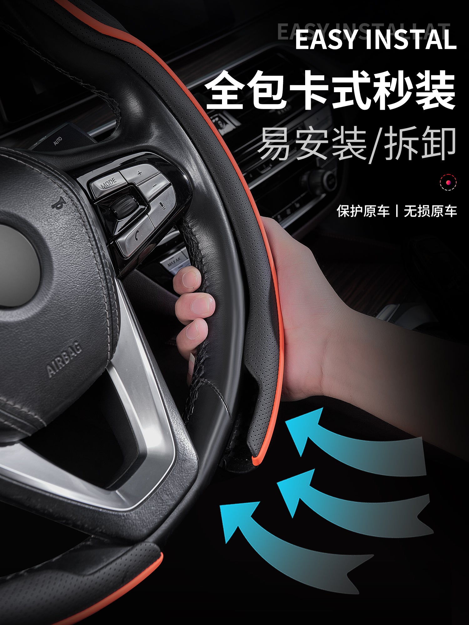 Sükan örtüyü Hyundai ix35, Sonata, Elantra, Santa Fe, Elantra, Reina, Festa və Mistra üçün uyğundur