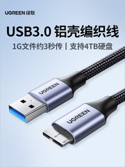 Greenlink usb3.0 mobil sabit disk məlumat kabeli qoşulma şarj kabeli uzadılması kompüterlər üçün uyğundur Samsung note3 mobil telefonu Toshiba wd Seagate seagate western toshiba sərt disk qutusu