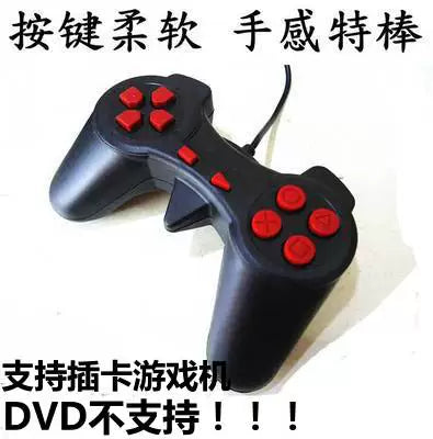 Oyun tutacağı doqquz deşikli yeddi dəlikli USB interfeysi FC köhnə dəbli oyun maşını PC kompüter versiyası simli joystick Xiaobawang