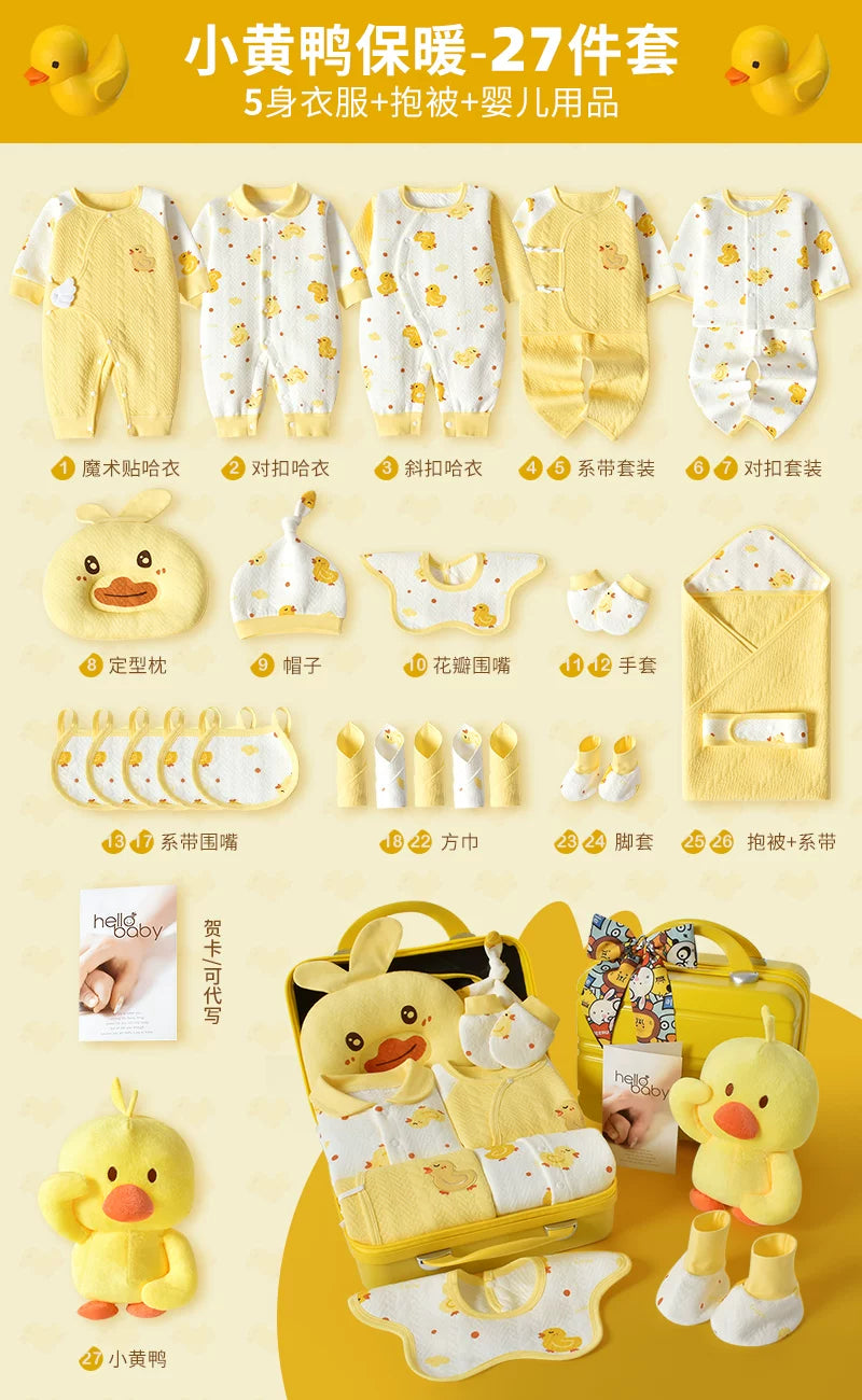 Körpə hədiyyə dəsti, yeni doğulmuş körpə üçün geyim və ləvazimatlar, yeni doğulmuş körpənin dolunay bayramı hədiyyəsi, yeni ana üçün yüksək səviyyəli hədiyyə.