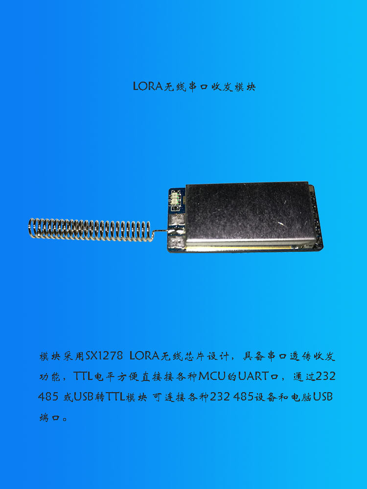 SX1278 pulsuz göndərmə simsiz serial port modulu LORA yayılmış spektr simsiz 232 simsiz 485 serial port simsiz uzun məsafəyə