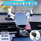 Metal Avtomobil Telefonu Tutacağı Kondisionerin Hava Çıxışını Blok Etmir Avtomobildə Üfüqi və Şaquli Sabit Naviqasiya Dəstəyi