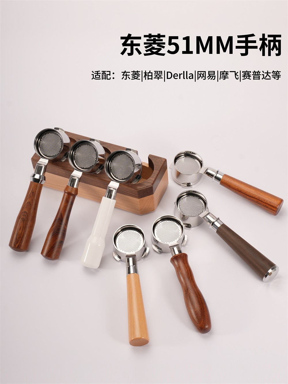 Xiaobai Xingxing PE3366/NetEase/Bofu 8 qəhvə maşını dibsiz tutacaq 51 mm üç qulaqlı paslanmayan polad buynuzlu