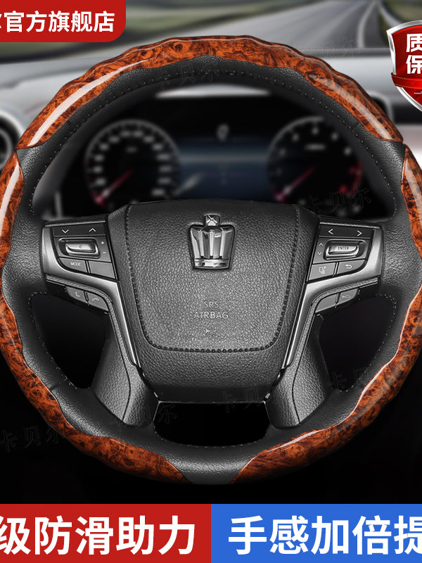 Suitable for all seasons, the wood grain pattern steering wheel cover is suitable for Toyota Crown Land Cruiser 12th, 13th and 14th generation.