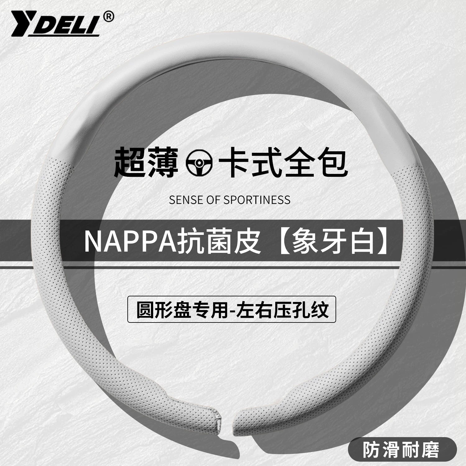 Tank 300 sükan örtüyü, tank 400, Hi4T, 500, 500 və 700 modelləri, bütün mövsüm ultra nazik zamşa, qış istifadəsinə uyğundur.