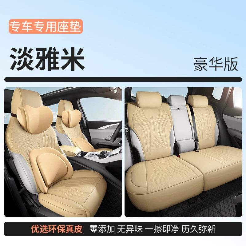 Specially designed for BYD Song Pro car leather seat cushions, semi-covered seat covers, suitable for all seasons, 2025 model.