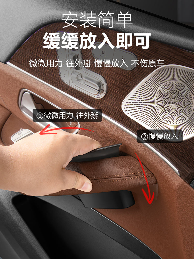 Mercedes-Benz GLE350/450 qapı saxlama qutuları və GLS450 qapı dəstəyi təşkilatçıları üçün uyğundur.