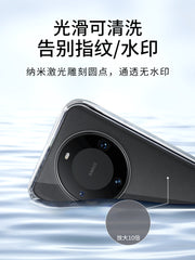 Huawei mate60pro mobil telefon qutusu mate70 yeni mate80promax üçün uyğundur şəffaf mete ultra nazik por + düşməyə qarşı m70 maye silikon m80 qoruyucu örtük rs xarici m60 on yumşaq mt60