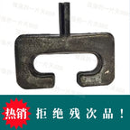 Forklift sürüşməyən zəncir aksesuarları 50 Forklift təkərləri qoruyucu zəncir aksesuarları üzük düyməsi Təkər təkərini qoruyan zəncir birləşdirən qandal