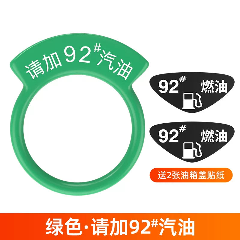 Zəhmət olmasa, 95 ədəd benzin stikeri, yanacaq çəni qapağı stikeri, 92 ədəd dizel yanacağı doldurma xəbərdarlıq stikeri və 98 ədəd dizel xatırlatma halqası əlavə edin. Yaradıcı dekorativ stikerlər.