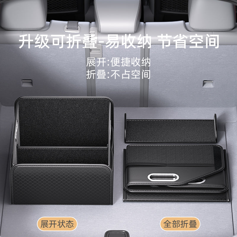Avtomobil sərnişini tərəfindəki saxlama qutusu, salon üçün qatlanan dəri saxlama qutusu, baqaj saxlama qutusu, avtomobilin arxa qapısı təşkilatçısı