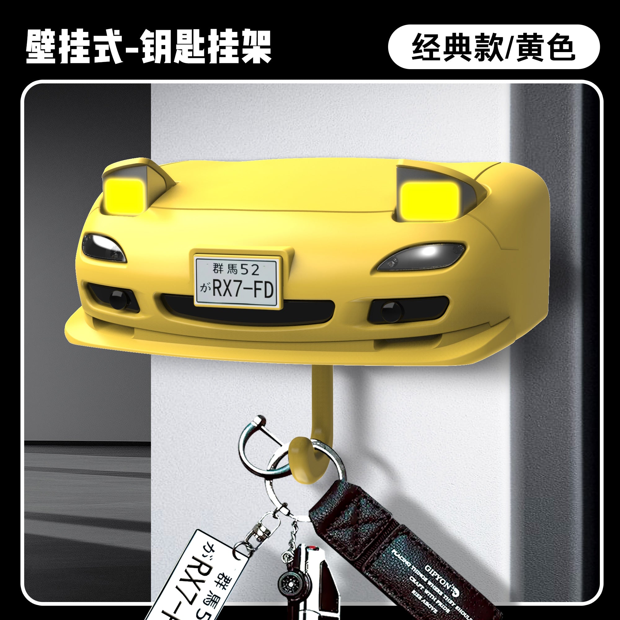 AE86 Avtomobil Dekoru Açar Sahibi, Yaradıcı Avtomobil Açılış Farası, RX7 Açar Zənciri, MX5 Əyləncəli Qarmaq