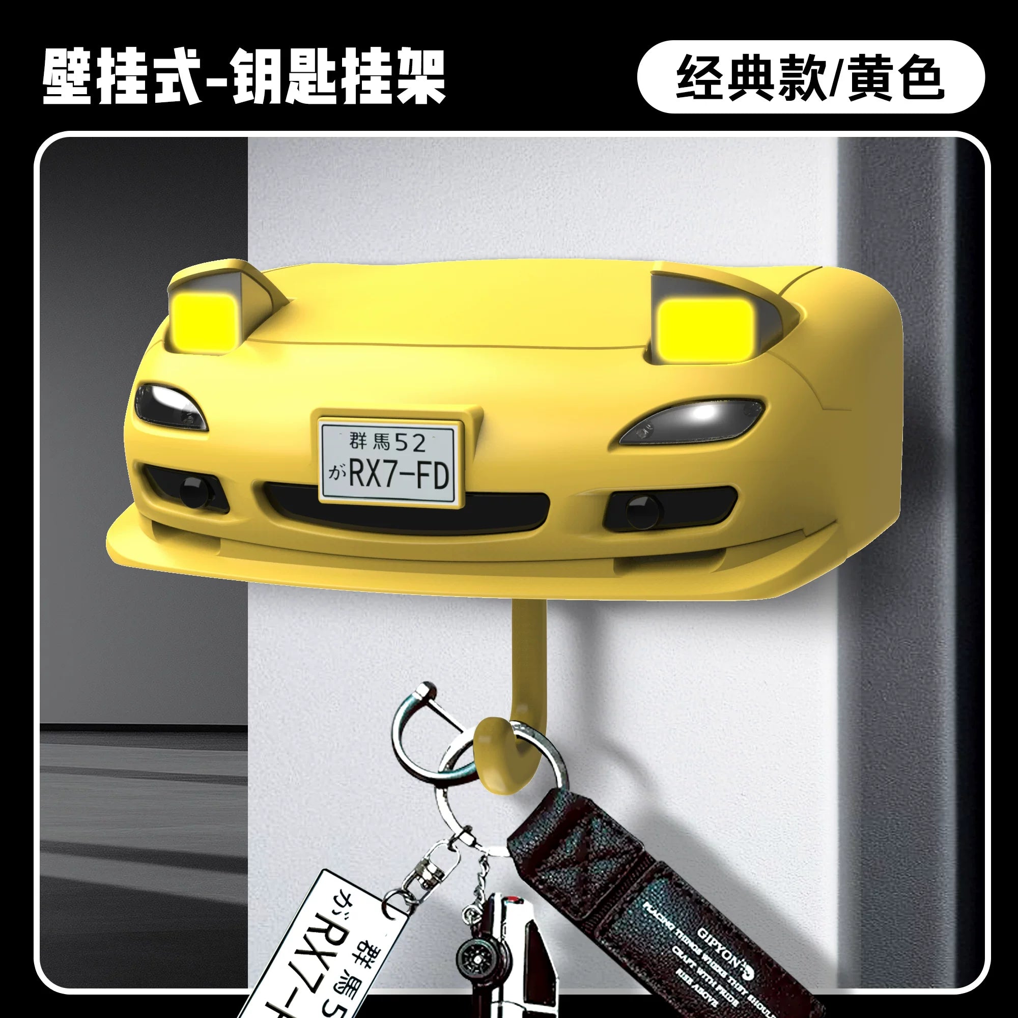 AE86 Avtomobil Dekoru Açar Sahibi, Yaradıcı Avtomobil Açılış Farası, RX7 Açar Zənciri, MX5 Əyləncəli Qarmaq
