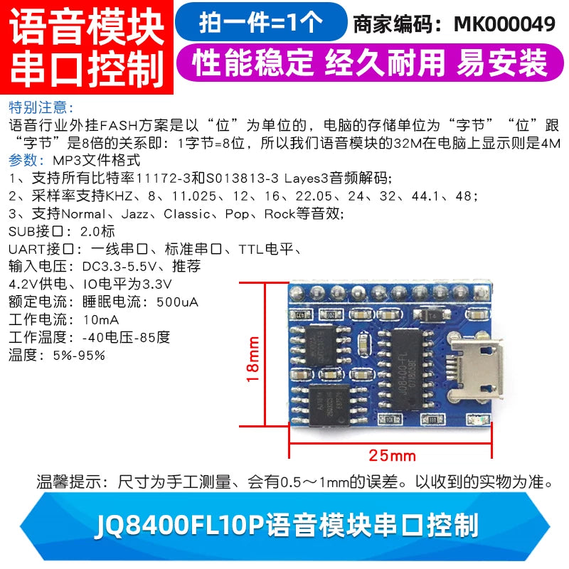 JQ8900-16P 8400 MP3 səs modulu çip serial port nəzarət USB birbaşa surəti musiqi modulu