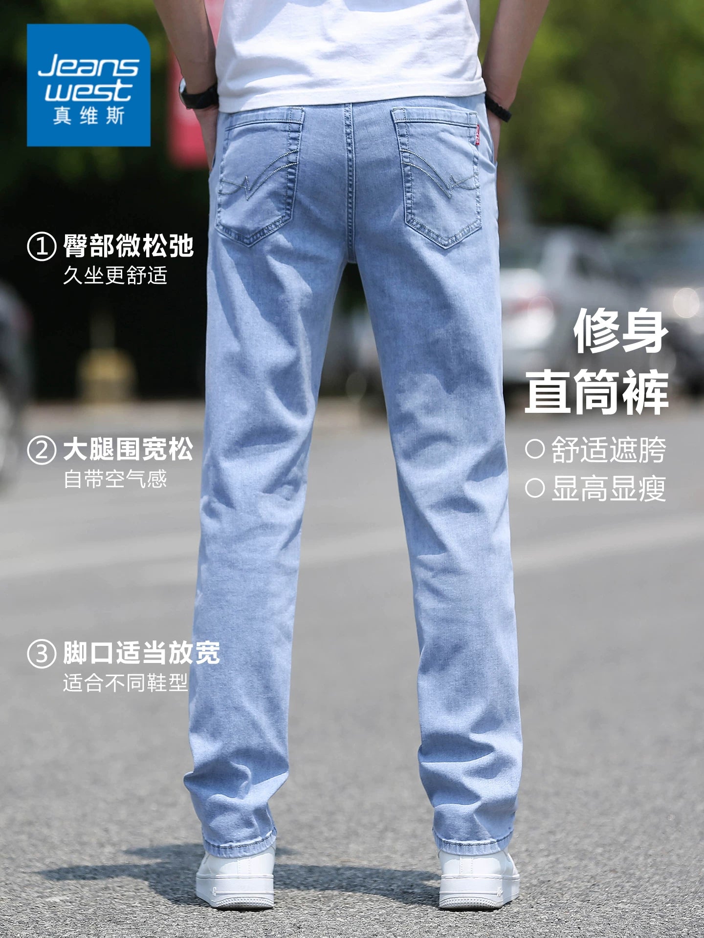 JeansWest Ice Silk Jeans Kişi 2026 Yay Nazik İncə Düz Şalvar Kişi Fermuarlı Cib Şalvarı