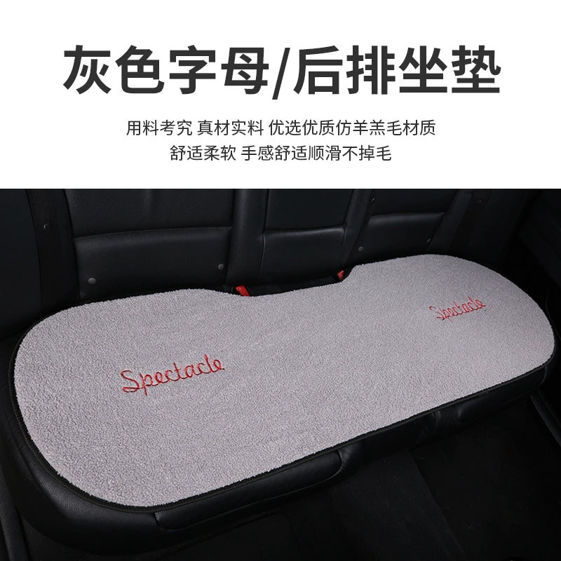 Avtomobil Yastığı Qış Dolması Üç Parçalı Cizgi Filmi Tək Parça Ins İnternet Məşhur Arxa Sıra Qısa Kaşmir Heattech Yəhər örtüyü