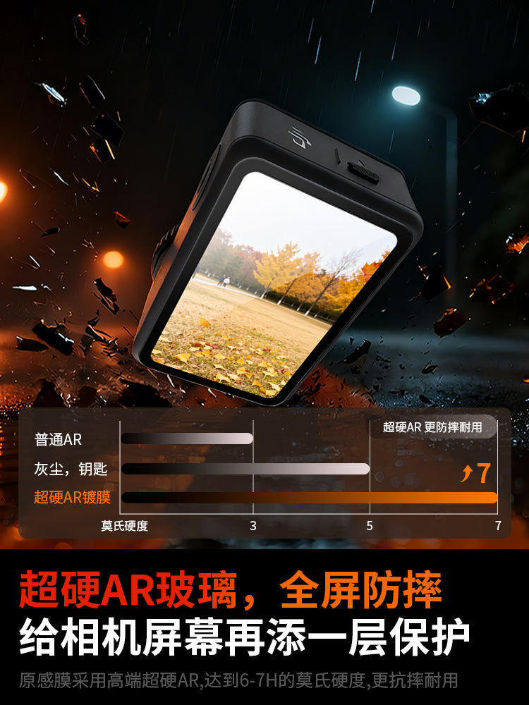 [İkinci Sticker Artefakt] Zhuoer DJI Action6/5pro temperli film Action4 idman kamerası üçün uyğundur orijinal qoruyucu film DJI HD AR əks əks etdirən partlayışa davamlı linza filmi stikeri