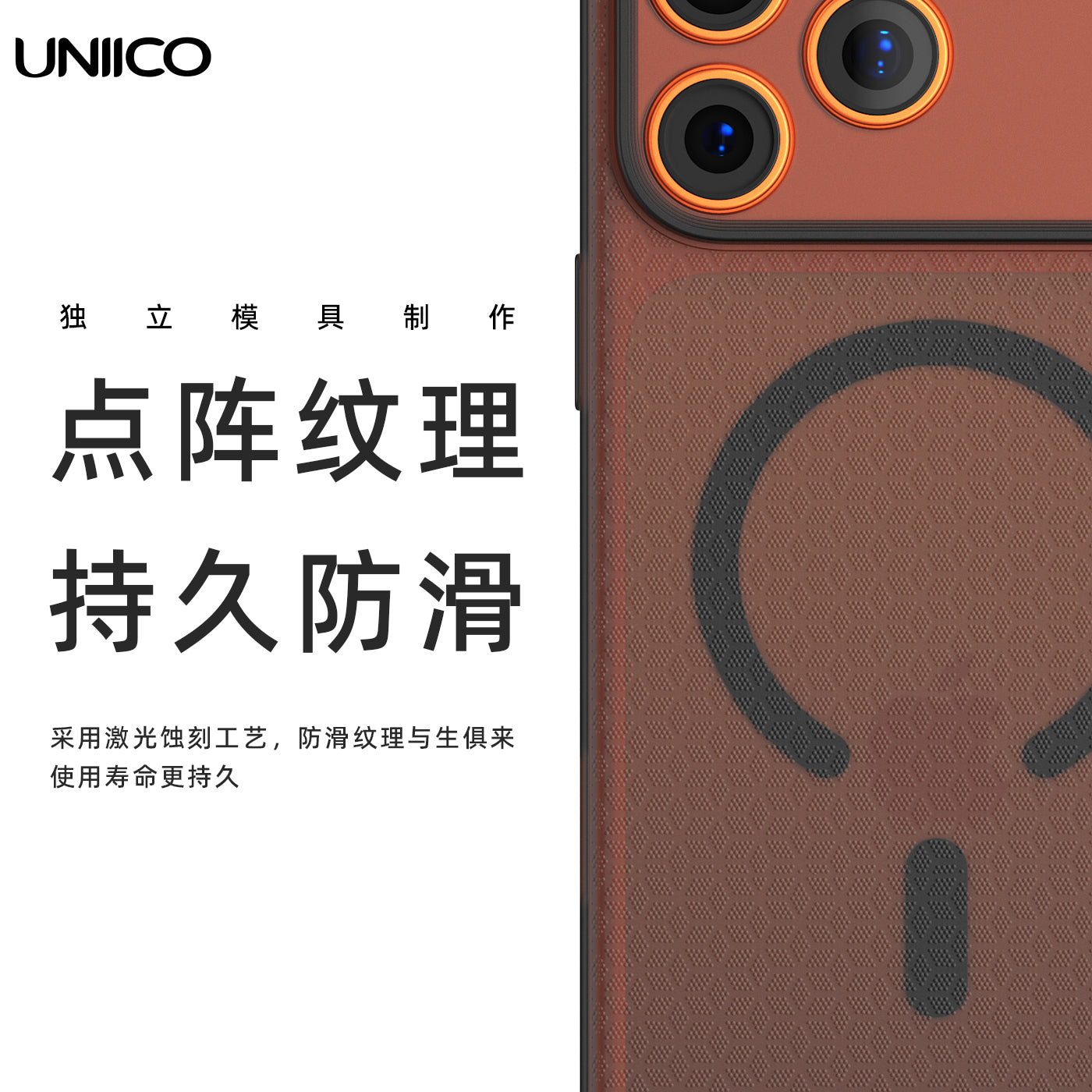 UNIICO Apple 17 mobil telefon qutusu üçün uyğundur, yüngül dizayn, yumşaq rezin örtük, 17pm teksturalı buzlu massiv nöqtə sürüşməyə qarşı 17promax qoruyucu yumşaq qabıq, kişilər və qadınlar üçün nazik moda örtüyü