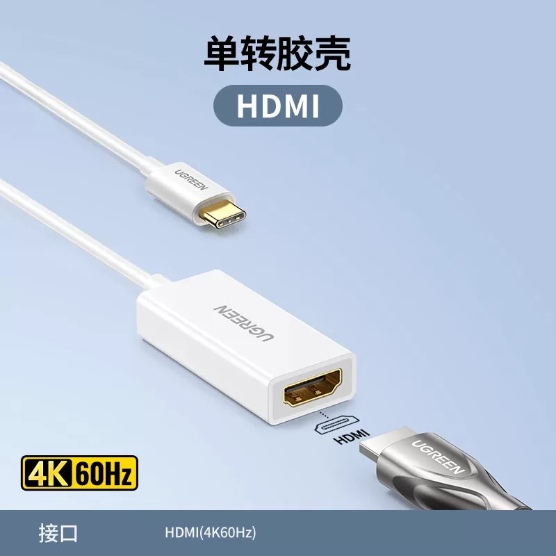Greenlink typec-dən hdmi-yə çevirmə kabeli 4k yüksək dəqiqlikli noutbuk ekranı proyeksiya kabeli usb-c-dən hdmi cib telefonuna televizora eyni ekran çevirmə başlığı Thunderbolt 3-dən hdmi monitor adapterinə fiş