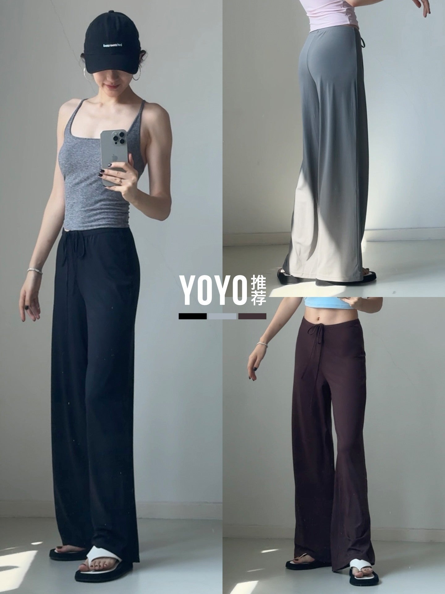Yoyo tikişsiz yoqa şalvarlarını, Pilates şalvarlarını, dəriyə uyğun fitnes şalvarlarını, yaz və yay şalvarlarını, qadınların peşəkar səhər qaçış şalvarlarını tövsiyə edir.