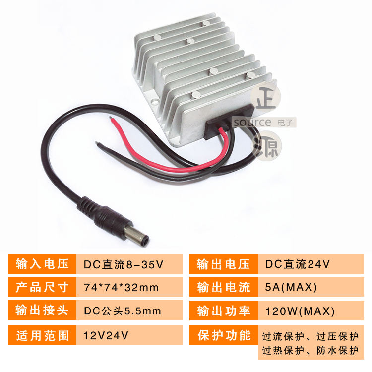 48v36v24v-dən gərginlik tənzimləyicisi 24V avtomobilin DC enerji təchizatı transformatoru 12V gücləndirici 24V gücləndirici modul