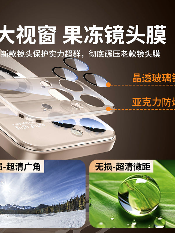 Apple iPhone 17 Pro Max, Magic Cube iPhone 16/15, Yüksək səviyyəli linza, tam örtüklü, düşmədən qorunma, nazik 14 Pro Max, Popular Plus, böyük pəncərə, buzlu maqnit, 13 Creative, 12 Pro və Popular Cases ilə uyğundur.