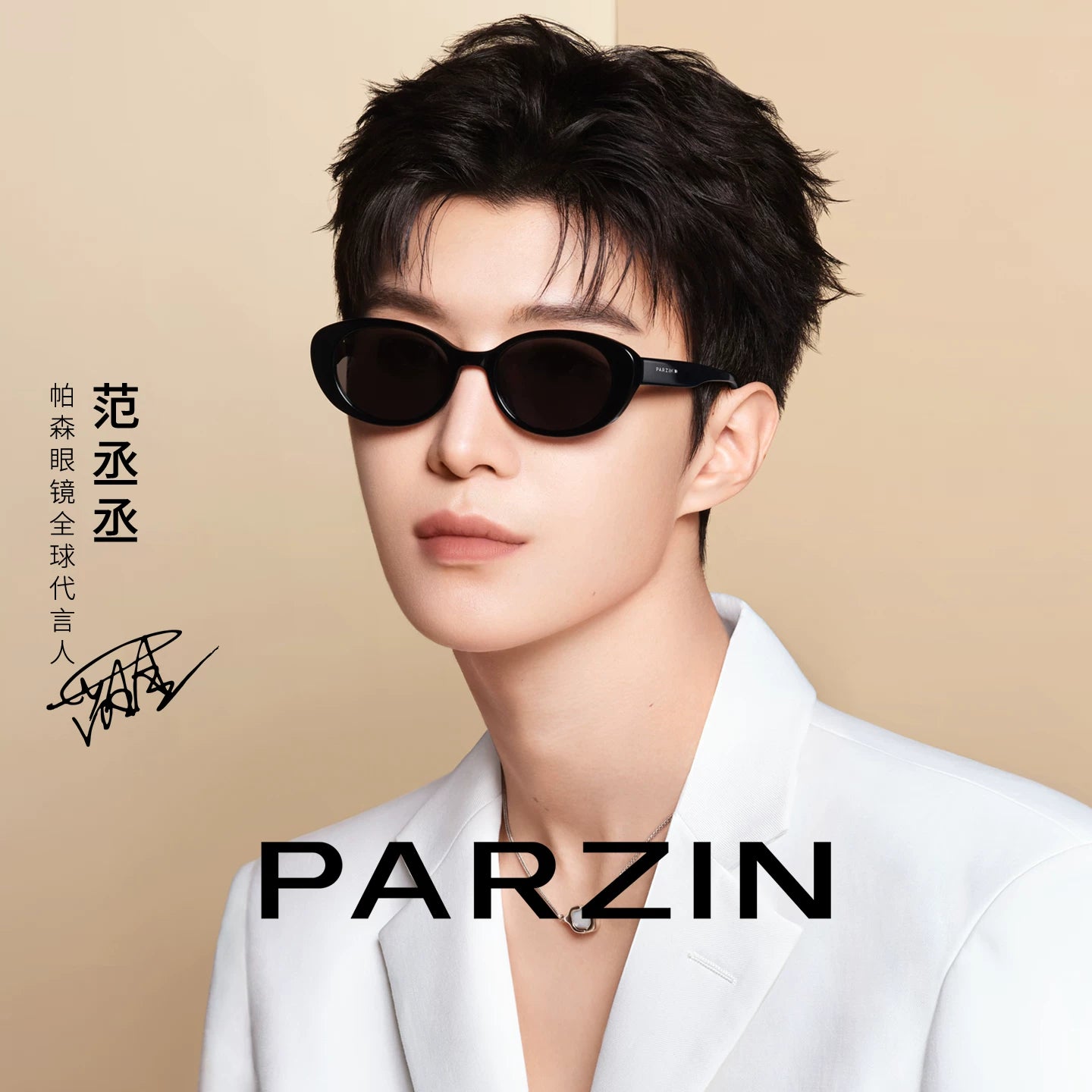 Parsons retro pişik gözlü qadınlar üçün gün eynəkləri Fan Chengcheng məşhur üslubda kişilər üçün açıq günəş eynəyi PZ7785